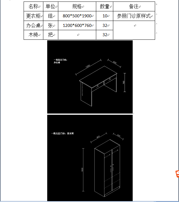 RLWK6P9`ZTD0[}SU8H`)8NM.png